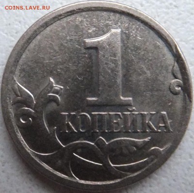 Скол штемпеля до 06.11.2015 22:00 - 1к 