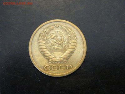 5 копеек 1971 до 06.11 до 22.00 - DSC06163.JPG