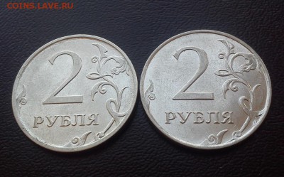 2р 2011г 2 монетки с хорошими расколами до 3.11 22:00 - DSC_2476