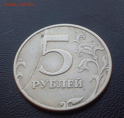 5р 1997 хороший полный раскол до 3.11 22:00 - DSC_2451