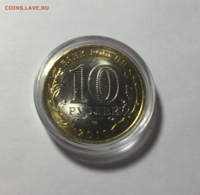 Пермский край 10руб UNC КОРОТКИЙ! Блиц! До 31.10 22.00 № 2 - 20150423_151903983_iOS