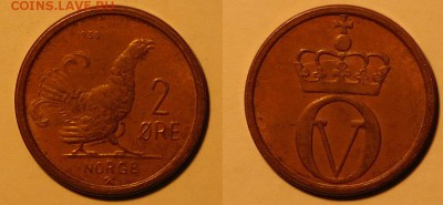 Норвегия, 2 эре до 06.11.2015 года 22-00 мск - Норвегия.JPG
