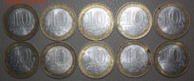 Свердловская,Удмуртская ММД 10шт.___04.11 22.10 - IMG_0253.JPG