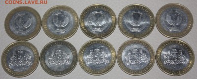 Свердловская,Удмуртская ММД 10шт.___04.11 22.10 - IMG_0249.JPG