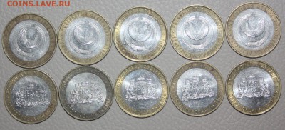 Свердловская,Удмуртская ММД 10шт.___04.11 22.10 - IMG_0247.JPG
