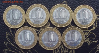 НАО 7шт. №2__до 22-00 01.11_короткий_ - DSC04149