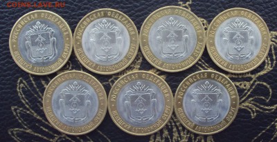 НАО 7шт. №2__до 22-00 01.11_короткий_ - DSC04148