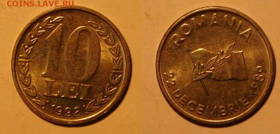 Румыния, 10 лей до 06.11.2015 года 22-00 мск - Румыния10.JPG