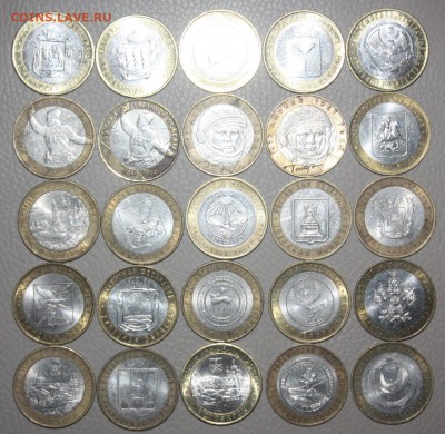 10 руб. БИМ 25 шт. без повтора______04.11 22.10 - IMG_0254.JPG