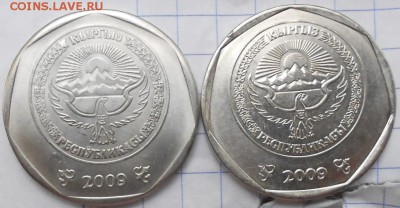 Фальшивые иностранные монеты изготовленные в ущерб обращению - www 028.JPG