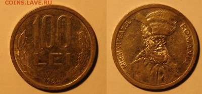 Румыния, 100 лей до 06.11.2015 года 22-00 мск - Румыния100.JPG