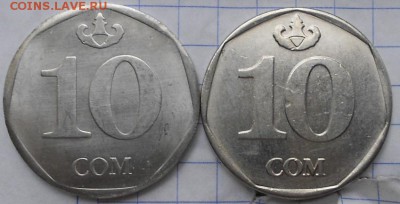 Фальшивые иностранные монеты изготовленные в ущерб обращению - www 020.JPG