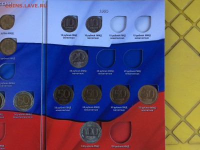 Набор ГКЧП в альбоме 1991-1993г, до 06.11.2015 в23.00 по МСК - IMG_8470.JPG