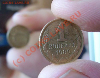 50 копеек ходячка и 1 копейка поворот советы. - 2