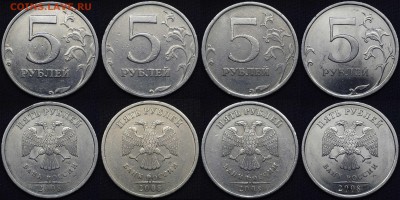 5 руб 2008 спмд - 4 разновидности (2 редких) - 2008