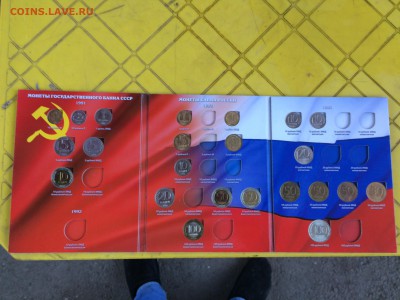 Набор ГКЧП в альбоме 1991-1993г, до 06.11.2015 в23.00 по МСК - IMG_8467.JPG