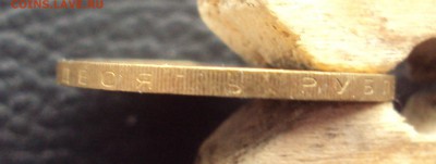 КРАЙ ЛИСТА 10р.Приозерск СП!_до 22-00_02.11_короткий - DSC04128