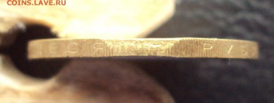 КРАЙ ЛИСТА 10р.Приозерск СП!_до 22-00_02.11_короткий - DSC04127