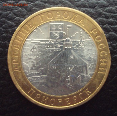 КРАЙ ЛИСТА 10р.Приозерск СП!_до 22-00_02.11_короткий - DSC04125