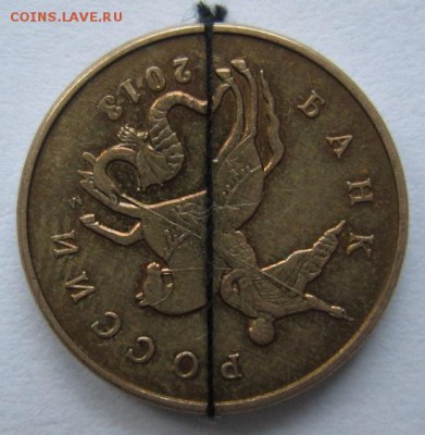 БРАКИ 50 копеек 2шт 2013м и 2009м - IMG_6472.JPG