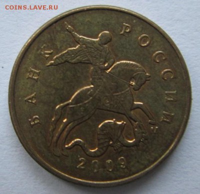 БРАКИ 50 копеек 2шт 2013м и 2009м - IMG_6476.JPG