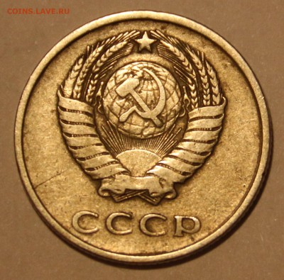 20 копеек 1961 года - раскол??? - IMG_6570.JPG