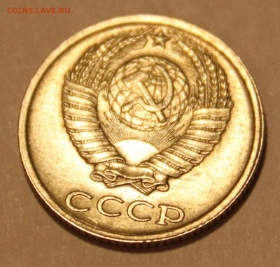 20 копеек 1961 года - раскол??? - IMG_6575.JPG