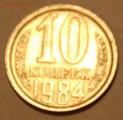 20 копеек 1961 года - раскол??? - IMG_6576.JPG
