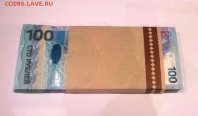 100р Сочи пачка - 100 штук. Короткий. Блиц. до 22.00 31.10 - WP_20141216_20_50_15_Pro