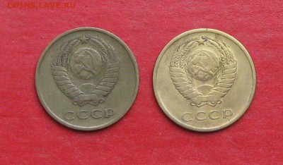 3 коп 1962г и 1965г до 02.11.15г - IMG_5493.JPG