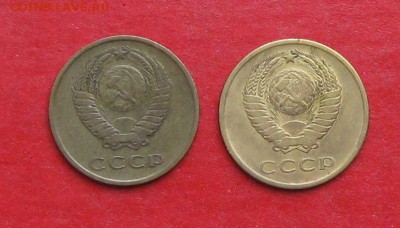 3 коп 1962г и 1965г до 02.11.15г - IMG_5492.JPG