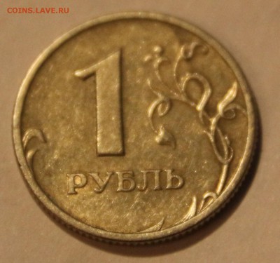 20 копеек 1961 года - раскол??? - IMG_6578.JPG