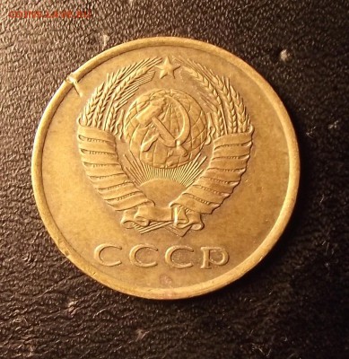 3 копейки 1978 шт.1.2 - 1 006_cr