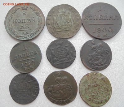 9 медных монет российской империи - DSC00911.JPG