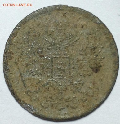 20 копеек 1907г Фальшак - 20к 1907 Ф1 ().JPG