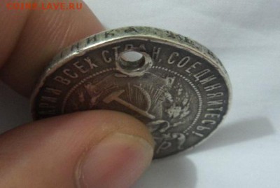 1 рубль 1922 г. аук до 04.11.2015 - 20151031_164233