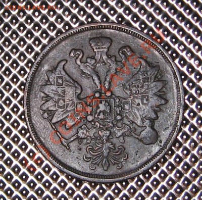2 копейки 1865 ЕМ 05.09.10 в 22.00 мск - IMG_0805.JPG