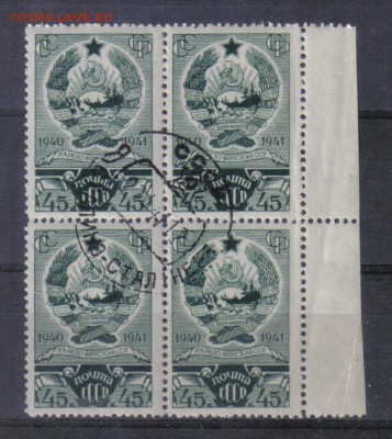 СССР 1941г Карело-Финская ССР КВРТ до 3.11 22.00мск - СССР 1941г Карело-Финская ССР КВРТ