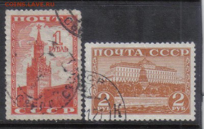 СССР 1941г Московский Кремль полн.серия до 3.11 22.00мск - СССР 1941г Московский Кремль полн.серия