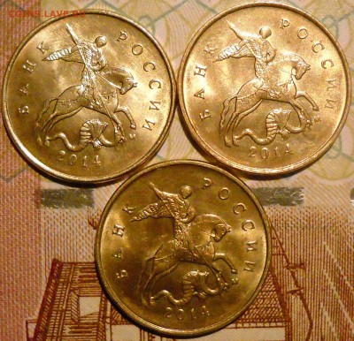 10 копеек 2014 м, 2 шт.лимонка+10коп.2015м лимонка. - 10 коп.
