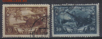 СССР 1943г 25 лет КА и ВМФ до 3.11 22.00мск - СССР 1943г 25 лет КА и ВМФ