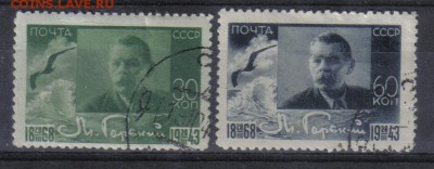 СССР 1943г Горький полн.серия до 3.11 22.00мск - СССР 1943г Горький полн.серия