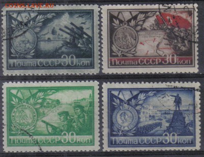 СССР 1944г Города-герои полн.серия до 3.11 22.00мск - СССР 1944г Города-герои полн.серия