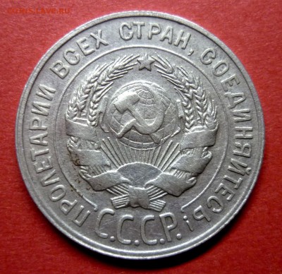 5 копеек 1831 г. крылья вниз - 1929 1