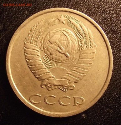 20 копеек 1986г. шт.2 - 1 009_cr