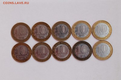 10р. ДГР - 10шт (без повторов) до 22.00 05.11.2015 - IMG_3822.JPG