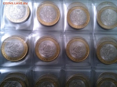 Воронежская область 20 штук - IMG_20151031_180844