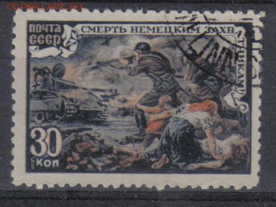 СССР 1945г Война до 3.11 22.00мск - СССР 1945г Война