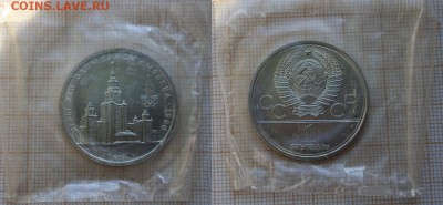 1 рубль Олимпиада-80 1977-1980гг - 6 монет (АЦ) в запайках. - ол2