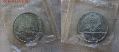 1 рубль Олимпиада-80 1977-1980гг - 6 монет (АЦ) в запайках. - ол3